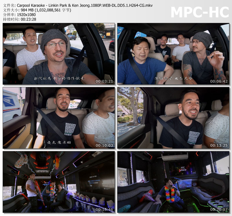Carpool Karaoke - Linkin Park & Ken Jeong 2017