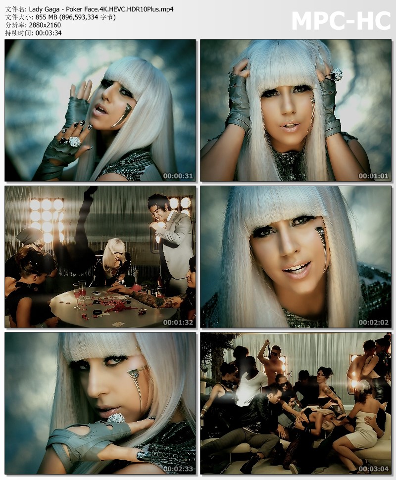 Lady Gaga - Poker Face (Remastered)